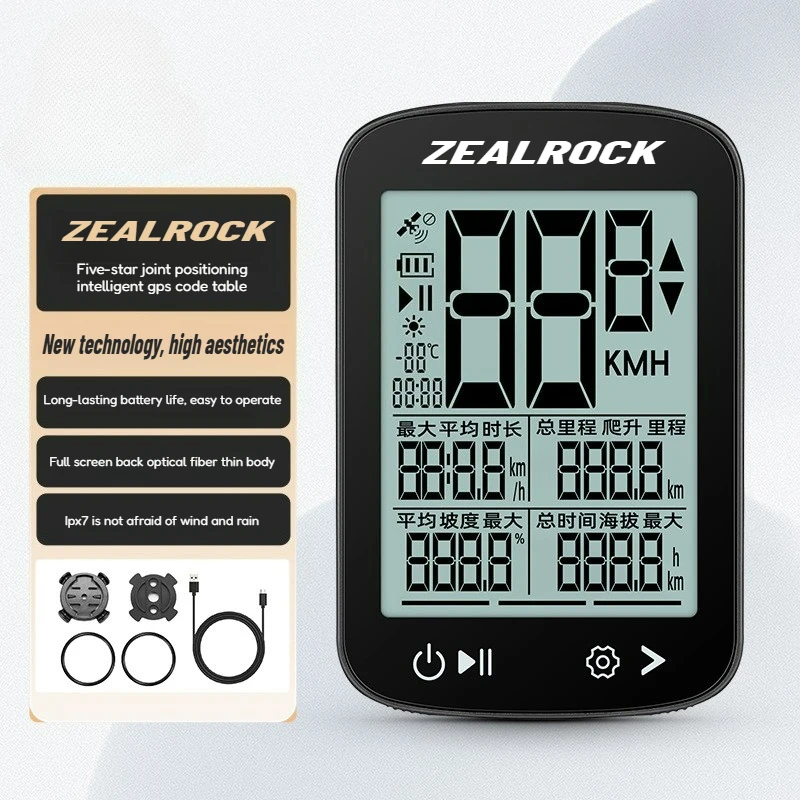 ZEALROCK GPS Cycling Speedometer Waterproof Bike Computer Odometer with Speed Sensor for Mountain & Road Bicycle Speed Tester