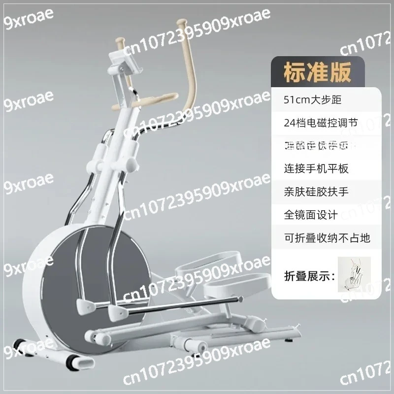 

For Home Fitness Foldable Elliptical Instrument Mountaineering Walking Machine Mute Indoor