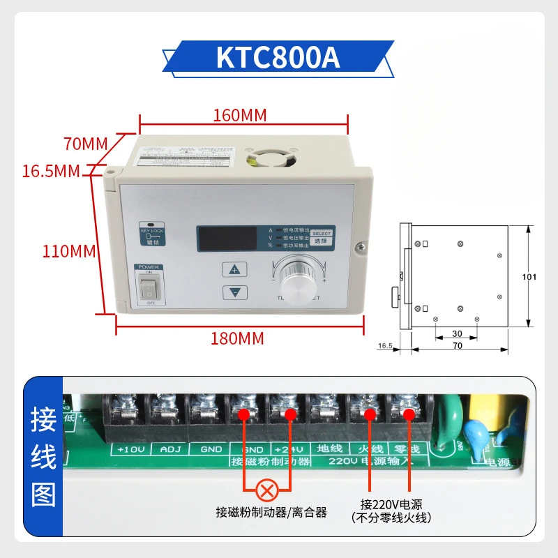 Magnetic Particle Tension Controller Manual/Auto, Constant Torque Control for Clutch & Brake for Winding Machine,SL26131