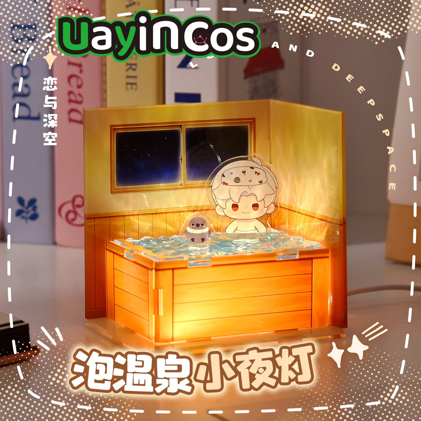 In Stock Love and Deepspace Sylus Caleb Xavier Zayne Rafayel Hot Spring Nightlight Ornaments Anime Game Toy Gifts Cosplay