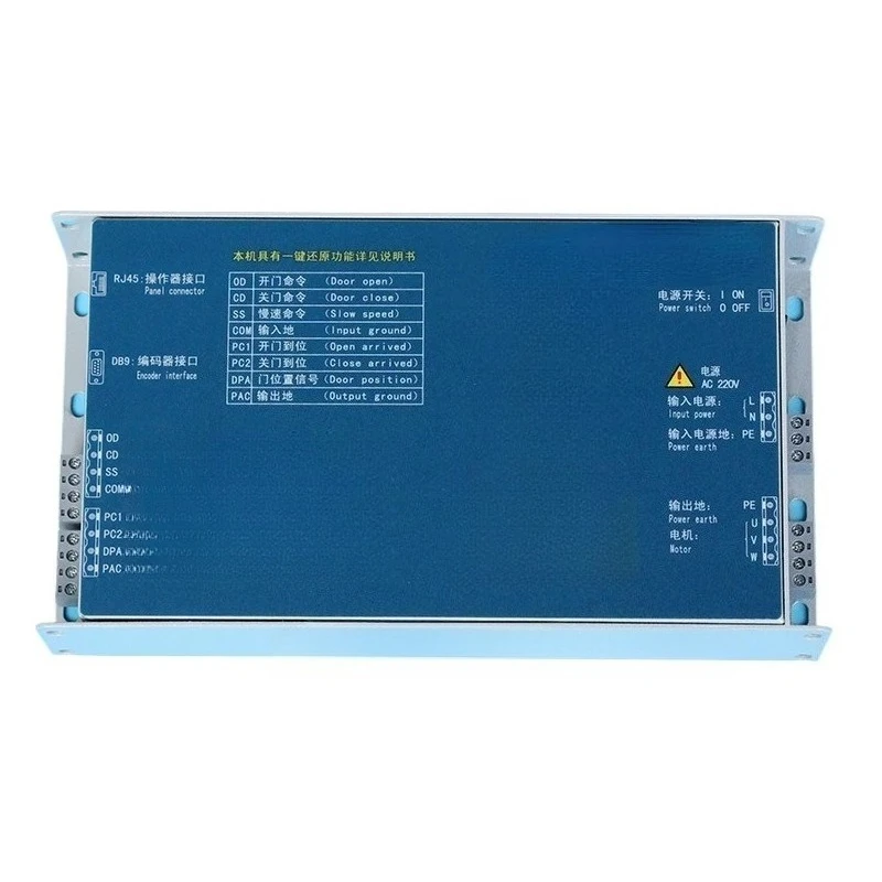 Elevator Elevator Door Converter