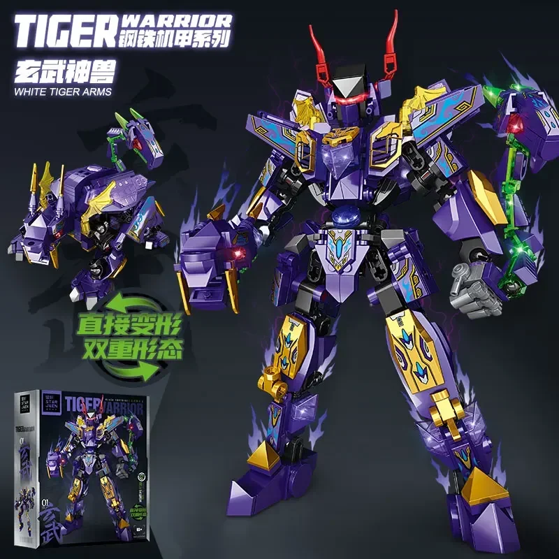 

Mobile robot mechanical beast basalt Suzuki, action character, children's building blocks, children's toys, new products