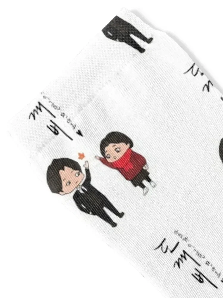 Camiseta Kdrama Goblin Socks warm winter moving stockings hockey hip hop Luxury Woman Socks Men's