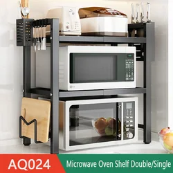 Expandable kitchen shelf microwave shelf oven storage household double countertop desktop multifunctional cabinet