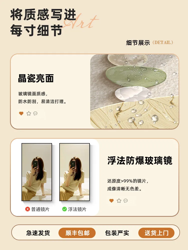 Cream Wind Decorative Painting Entrance Hidden Full-length Hidden Full-length Invisible Sliding Mirror