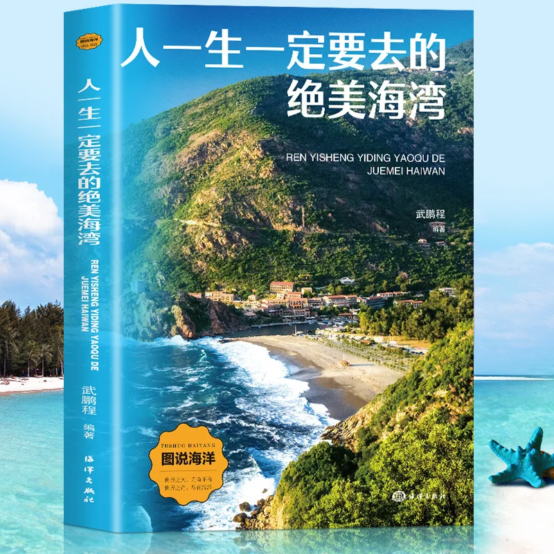 

A Stunning Bay That One Must Visit in Their Lifetime, Taking You To Experience The Charm of The World