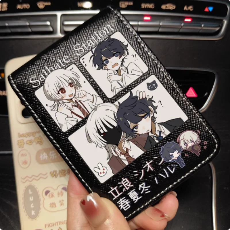 Anime Saihate Station Fashion Wallets PU Purse Card Holder Money Bag Gift 2331 Cosplay