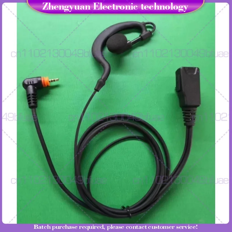 

For Motorola SL1M SL2K SL2K SL300/7550/4000 digital walkie-talkie wiring
