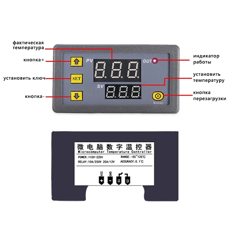 W3230 High Precision Temperature Controller Digital Display Temperature Controller Module Temperature Switch W3230