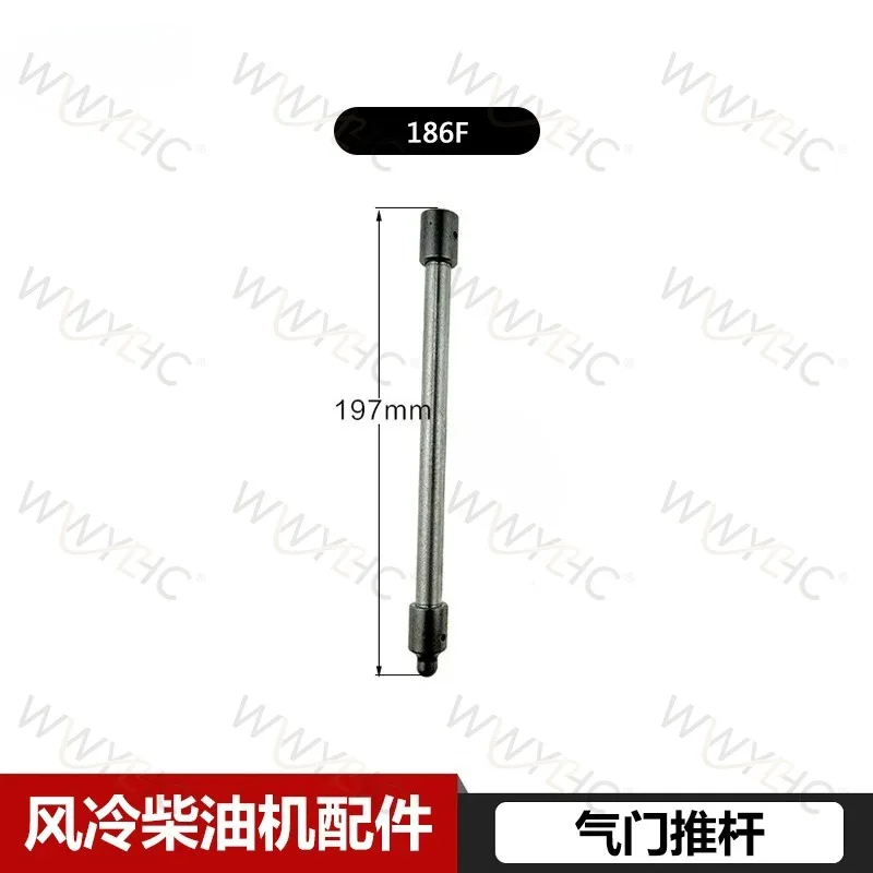 Generator Valve Tappet Push Rod Suitable for 170-188F Air-cooled Engine