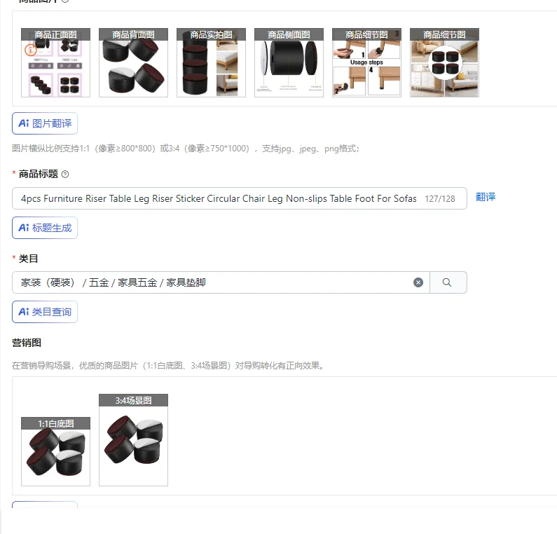 

4 шт., мебельная подставка для ножек стола, наклейка, круглая ножка стула, нескользящая ножка стола для диванов, кроватей, столов и шкафов, выравнивание