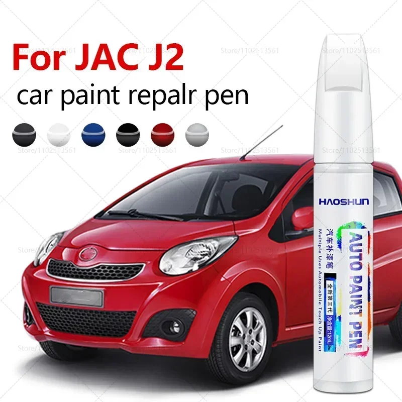 For JAC J2 2010-2025 S11 Paint Repair Pen Touch Up Scratch Remover DIY Auto Accessories Black White Silver Orange Yellow Red