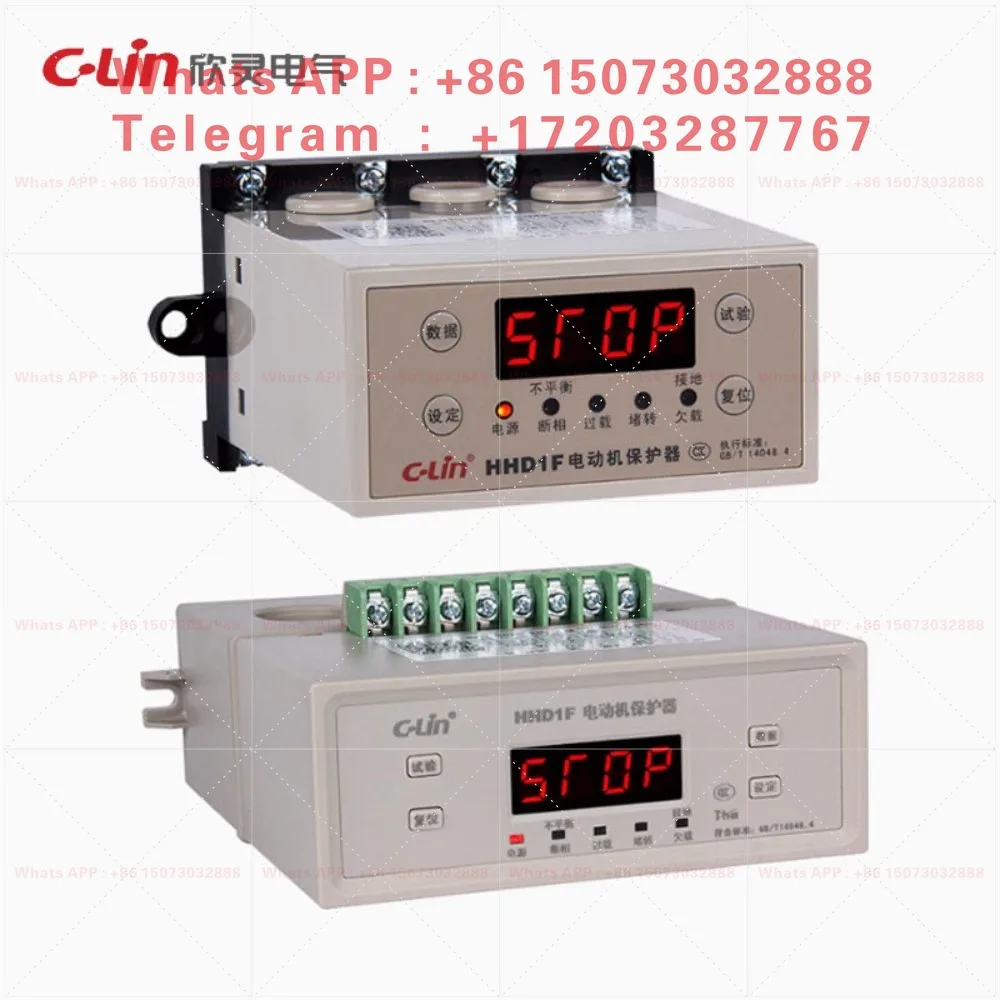 HHD1F‑A/B/C Motor Protector 3 Phase Water Pump Phase‑Loss Overload Overheat Protection Device