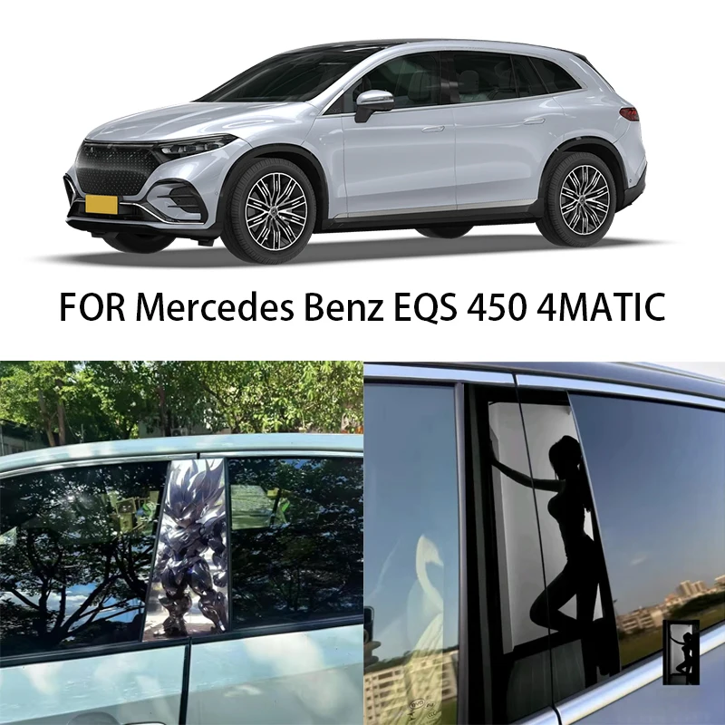 

FOR Mercedes Benz EQS 450 4MATIC window trim center pillar sticker