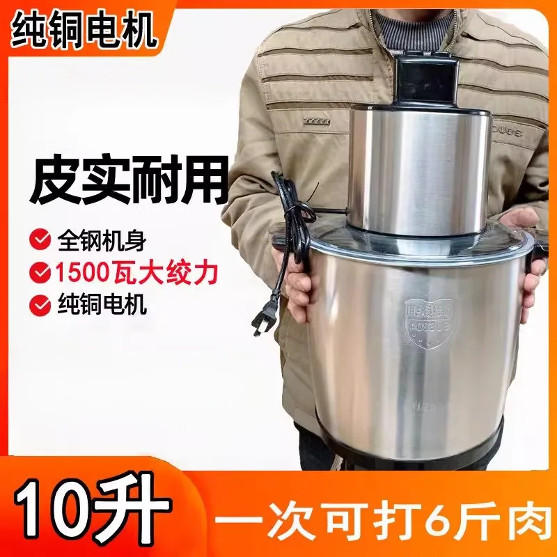 Stainless Steel  Pounding Machine Big Meat Grinder Electric Yam Pounder 10L Meat Chopper