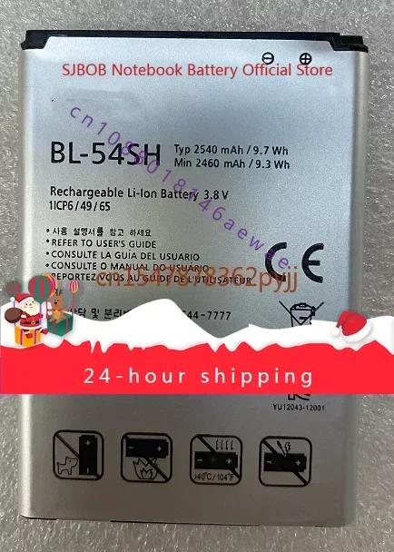 High-quality products For LG G2 F320 F300 Battery D728 H778 H779 BL-54SH Battery
