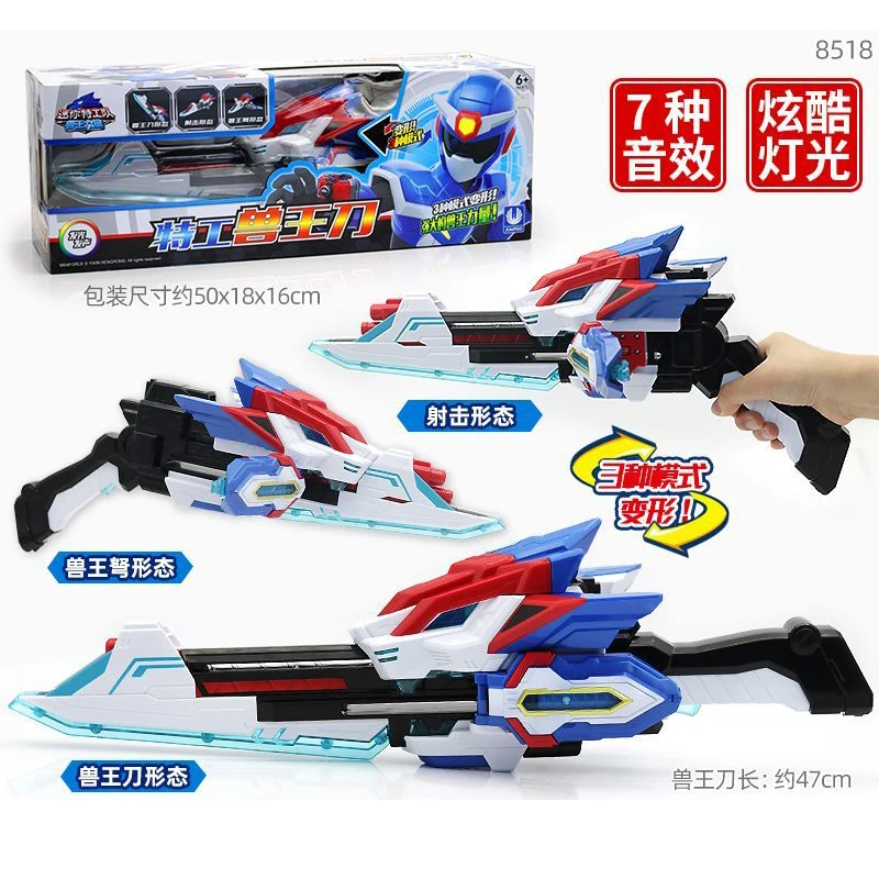 マルチモード ミニフォース 変形斧刀 キッズトイ サウンド＆ライト付き アクションフィギュア ミニフォースX 変形