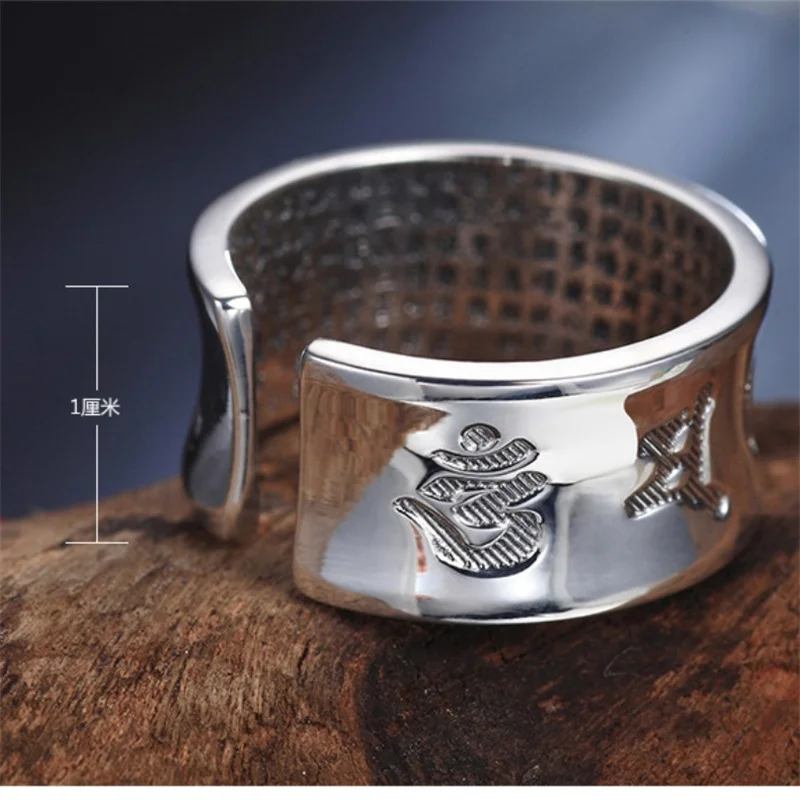 Blessing Six-syllable Great Bright Mantra Ring For Men Jewelry Retro Prajnaparamita Heart Sutra Ring Male Index Finger Accessory