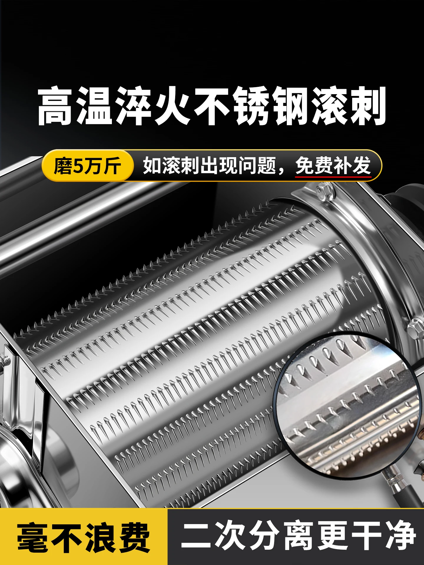 Sweet potato grinding and flour mill new household large starch machine potato kudzu root sweet slurry separator m