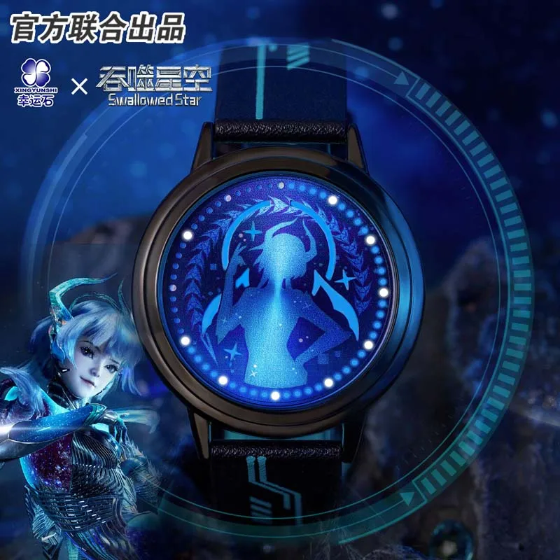 Swallowed Star Babata LED Watch Waterproof Anime Manga Role New Trendy Action Figure Gift