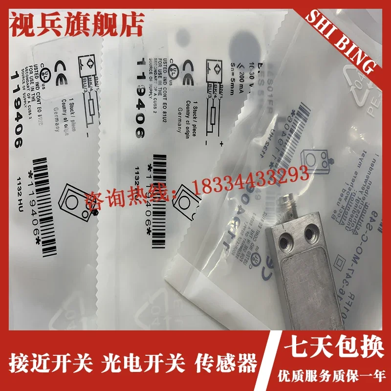 BES – 100% nouveau et original