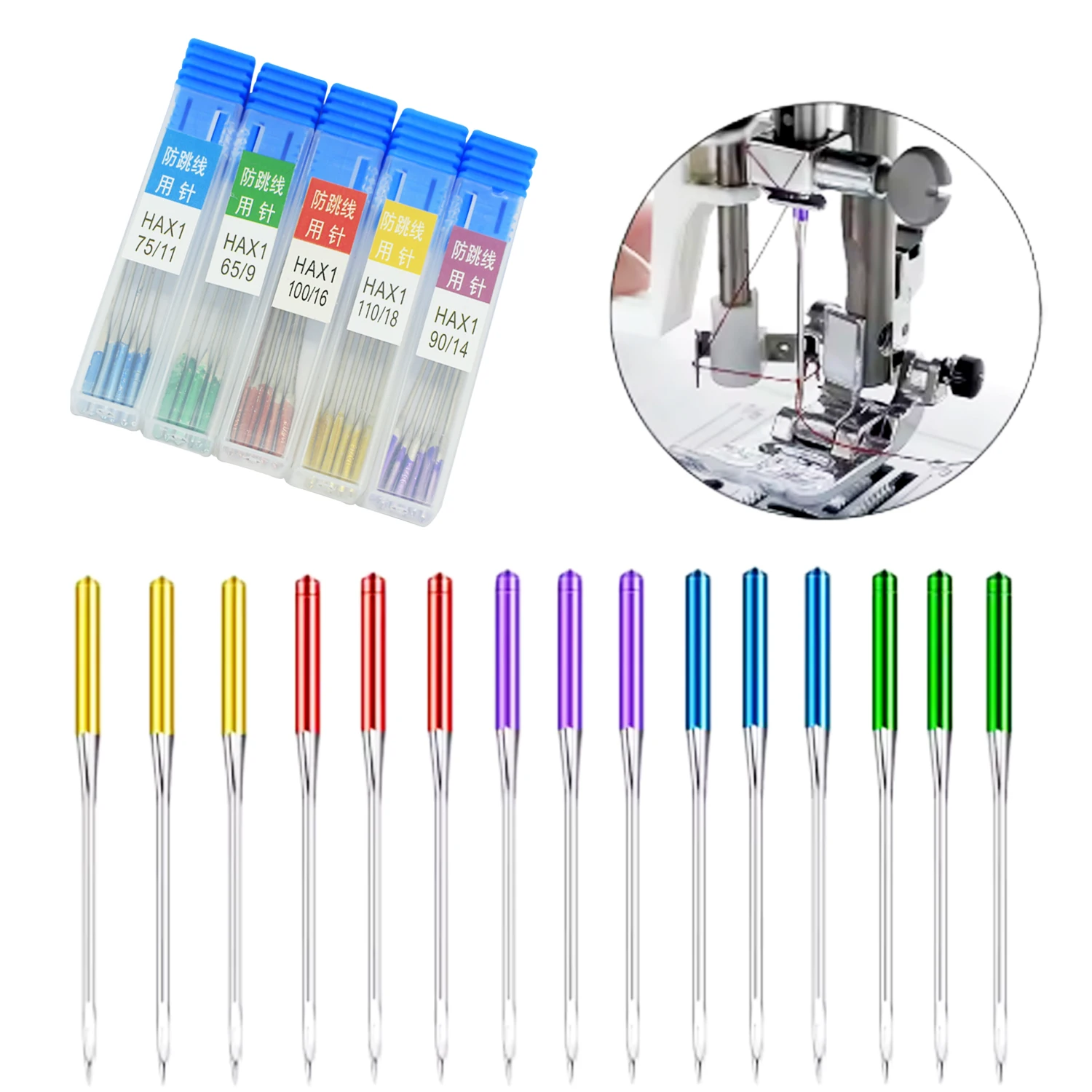 Sewing Stretch Cloth Machine Anti-jump Needle Elastic Cloth Needle Accessories Universal Household Industrial Sewing Tools