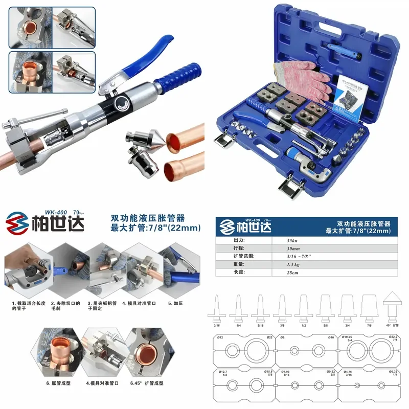 for WK-400 Refrigeration Tool Copper Tube Dual Function Hydraulic Tube Expander Horn Cup Type Mouth Expansion Integrated