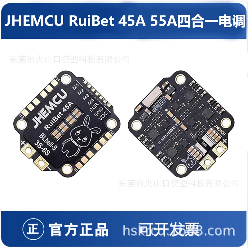 

JHEMCU RuiBet 45A 55A 3-6S Dshot600 BLHELI_S 4-в-1 ESC FPV