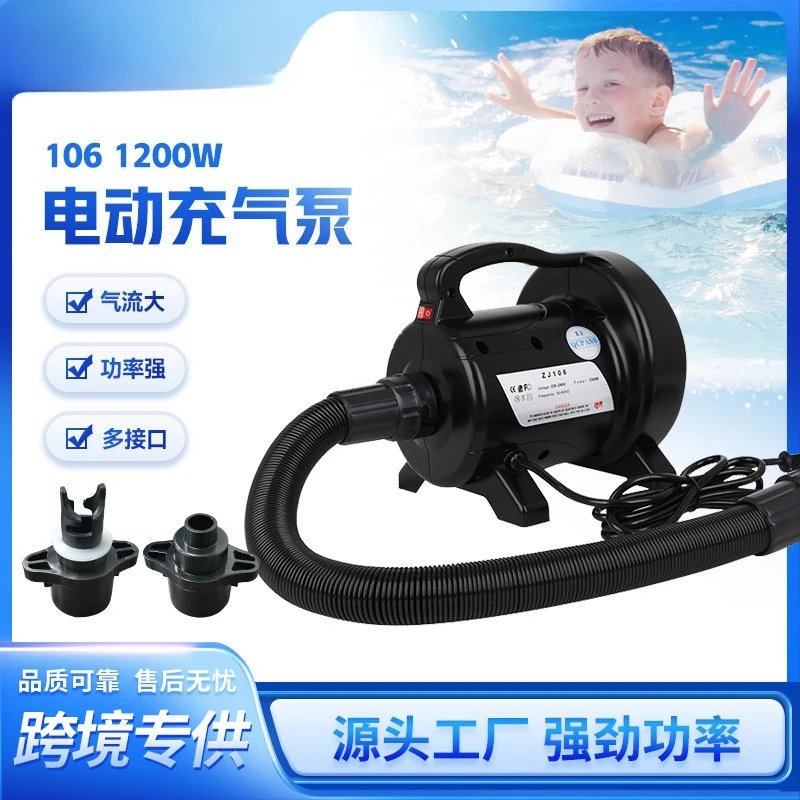 1200W assault boat rubber boat outdoor electric air pump small portable drift boat air pump multi-interface