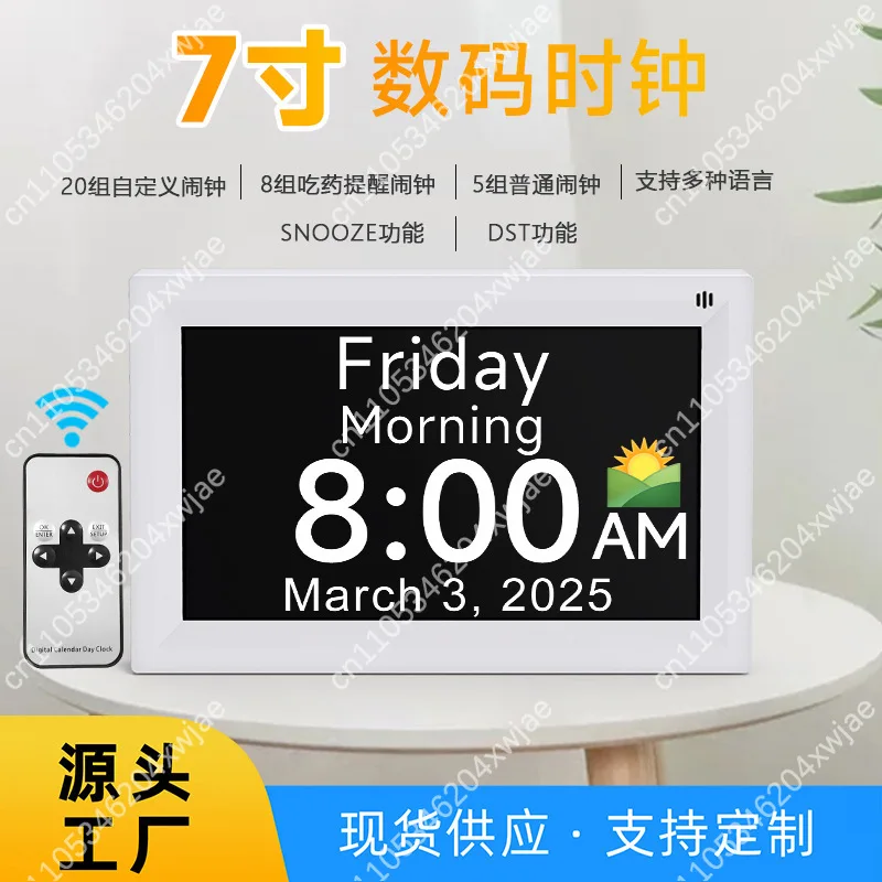 7 Inch HD Digital Desktop Clock Electronic Calendar Alarm Multi‑Reminder Function Home Indoor Time Reminding Equipment