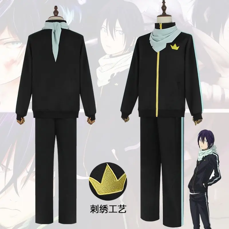 Noragami YATO Personality Creative Sportswear Student Halloween cosplay Jacket Pants Scarf Three-piece Set Friends Birthday Gift