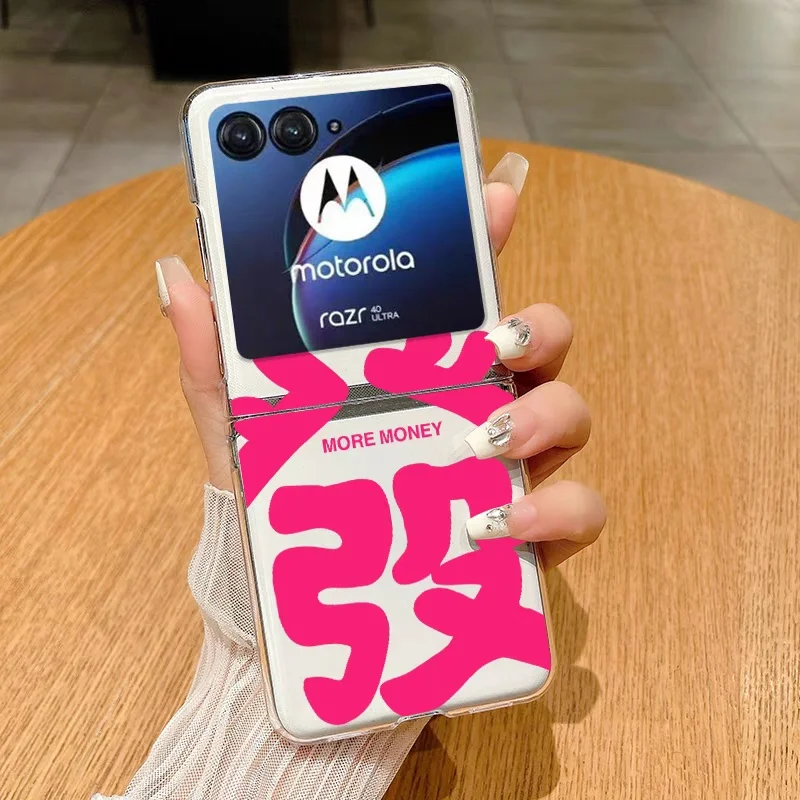 حافظة هاتف Get Rich Fa Cai لهاتف Motorola Razr 50 Ultra 40 60 Ultra Razr Plus 2025 2024 2023 غطاء صلب قابل للطي