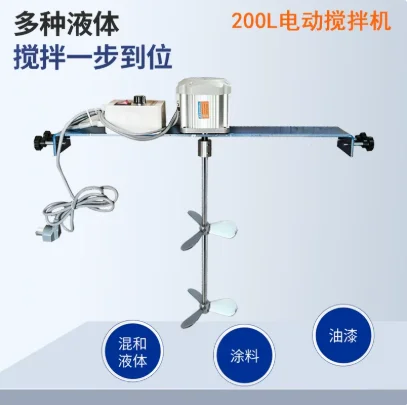 1pcs Electric Mixer 60Gallon Flat Plate Industrial Disperser Mixer Paint Coating 200L
