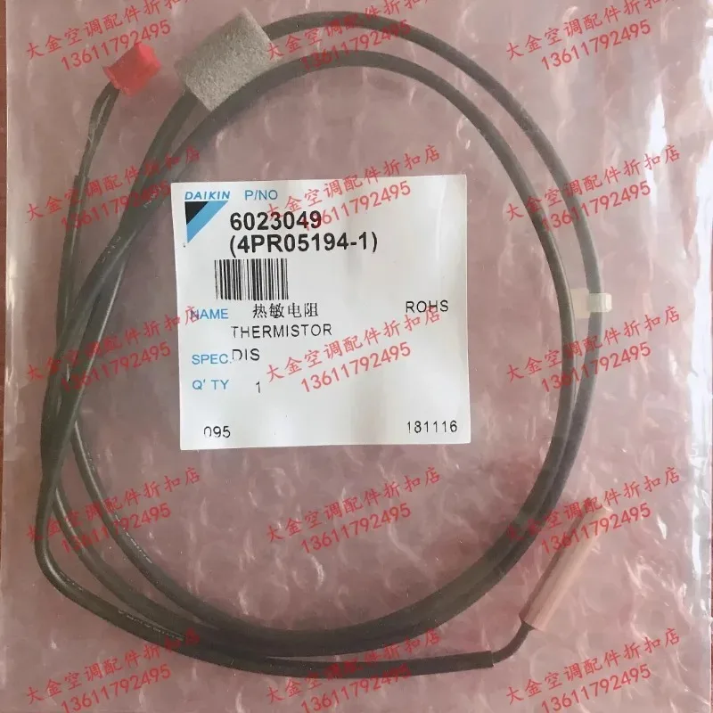 

New Daikin V3 embedded ceiling machine thermistor FXFP71LVC tracheal liquid tube temperature sensor probe