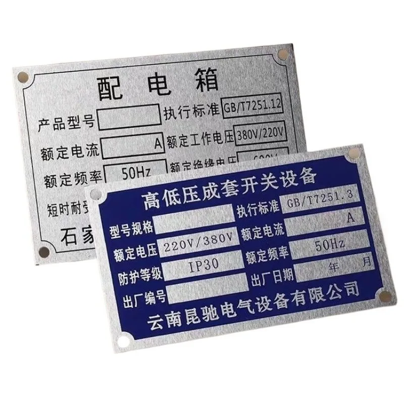 Custom Engraved Aluminum Trailer Vehicle ID Plant VIN Chassis Plates Car Motorbike Caravan RV Parts Camper Accessories view 3