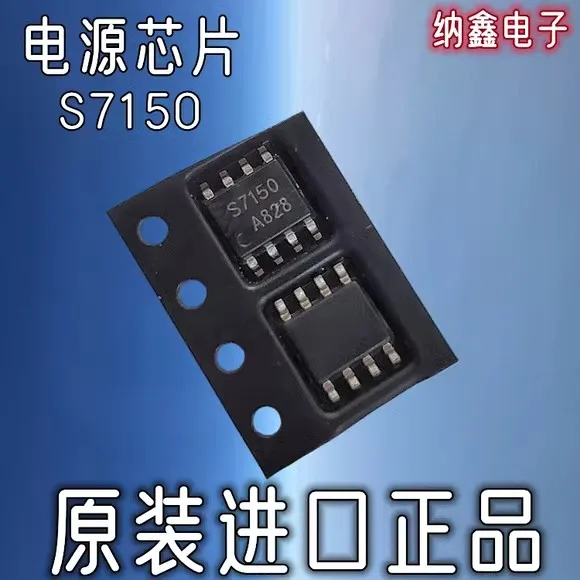 5 piezas S7150 SEM7150 SOP8 Chipset IC Chipset