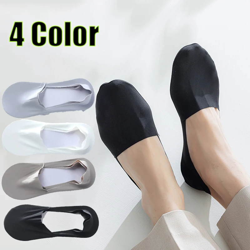 Summer Mens Invisible Mesh Anti-Slip Socks Solid Color Seamless Soft Shallow Plain  Fashion Pure Cotton Casual Socks Male