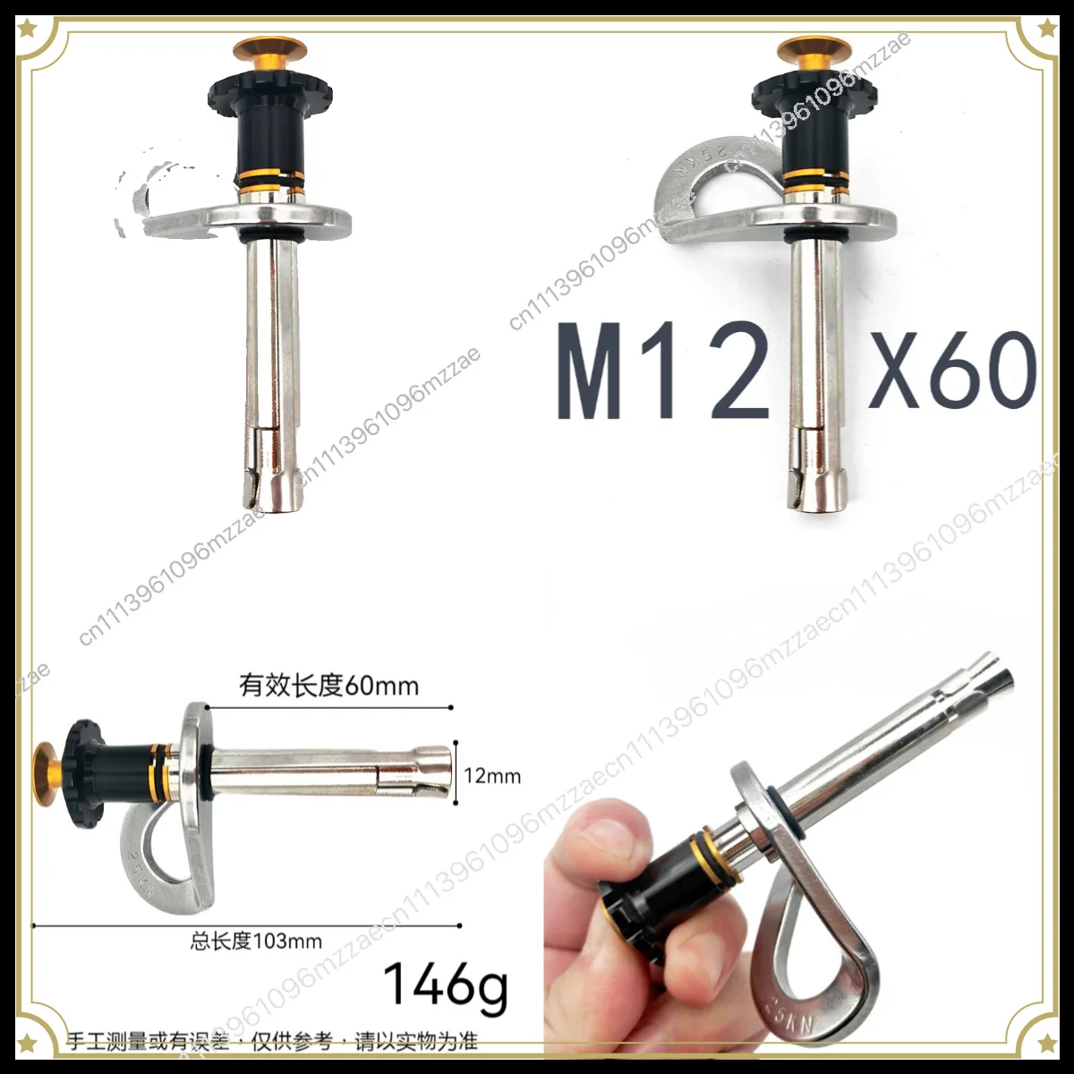 M12 Climbing Expansion Bolt X60, Removable Anchor Point for Aerial Work, Fixed Expansion Nail
