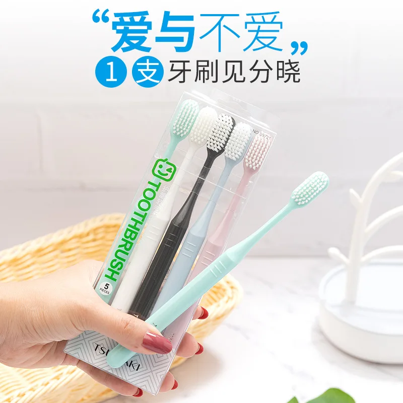 Affordable family set of fine-bristled soft household couple cleaning and gum protection 5-piece toothbrush