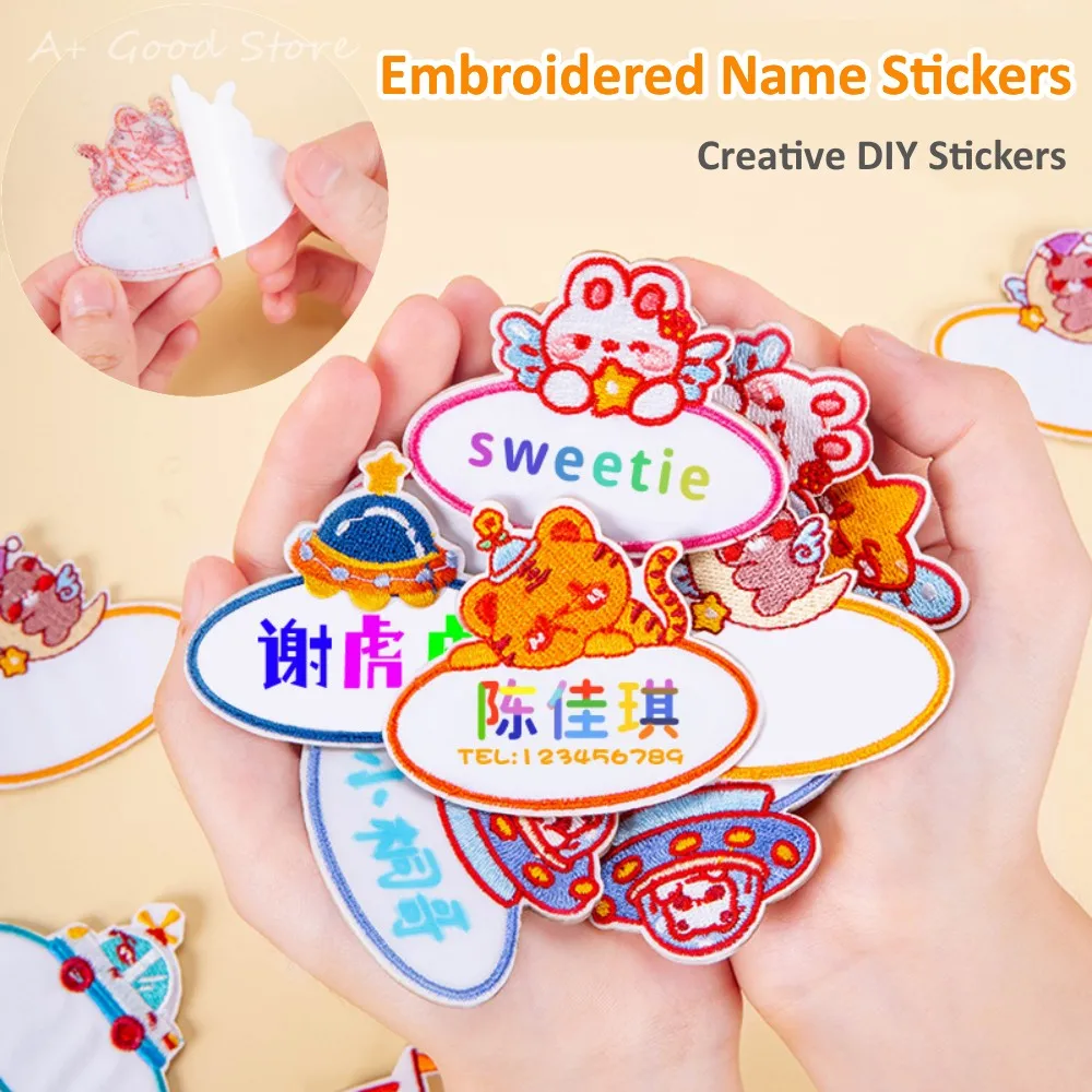 Embroidered Name Stickers Baby Shoes Schoolbag Cup Clothes Name Sticker Sewable Waterproof Labels Variety Patterns Tags For Kids