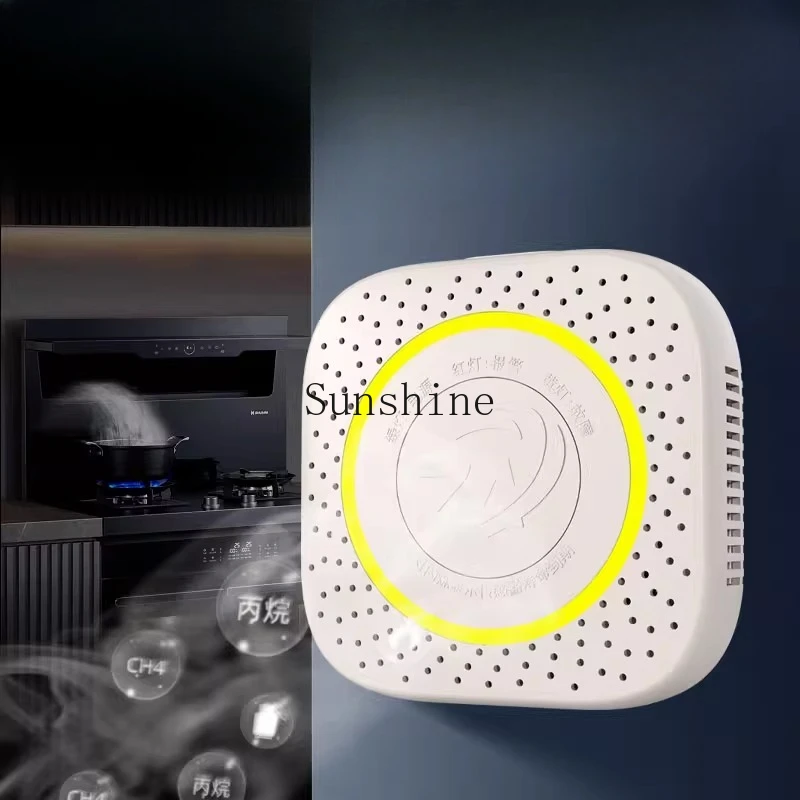 

Gas alarm household kitchen combustible gas leak alarm