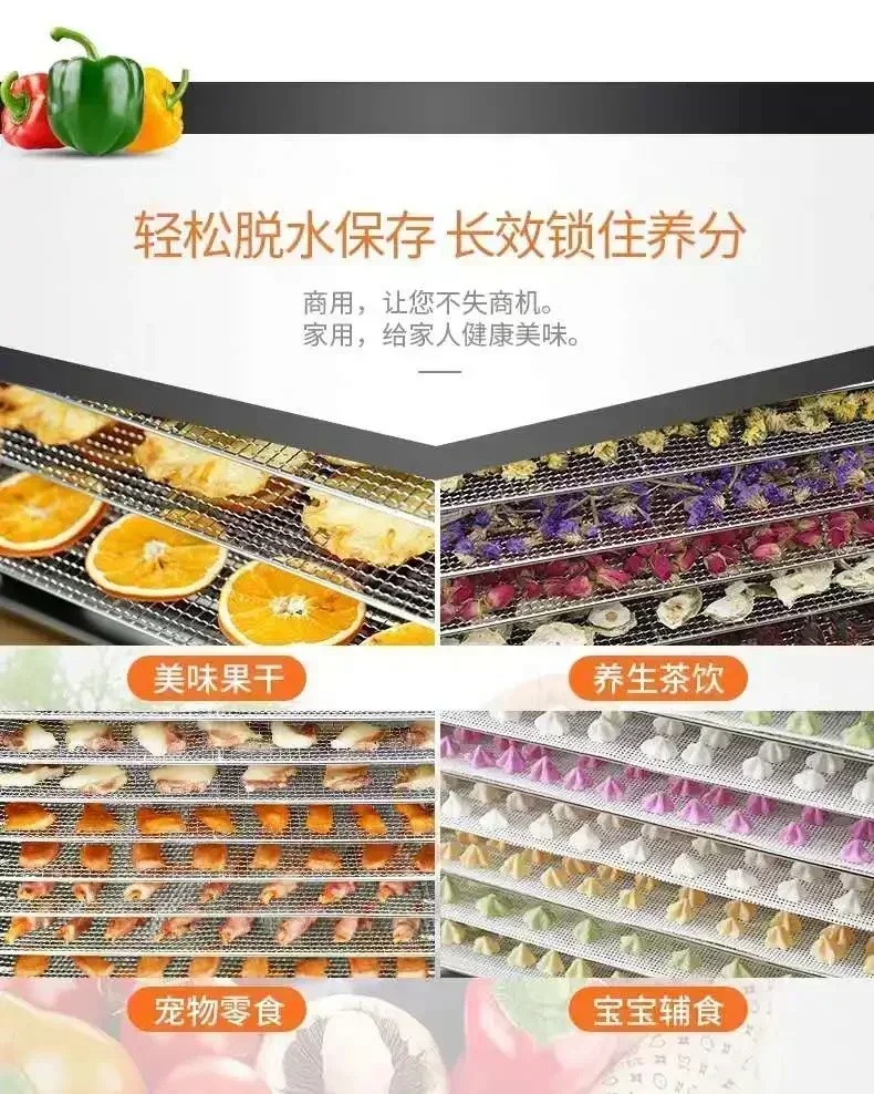 Fruit dryer stainless steel fruit and vegetable dehydration air dryer pet meat dried fish food dryer dehydrator food