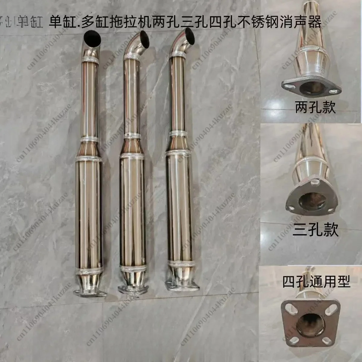 For Wuzheng Shifeng Four-Wheel Tractor Thickened Stainless Steel Middle Exhaust Pipe Muffler Chimney 2/3/4 Holes Design