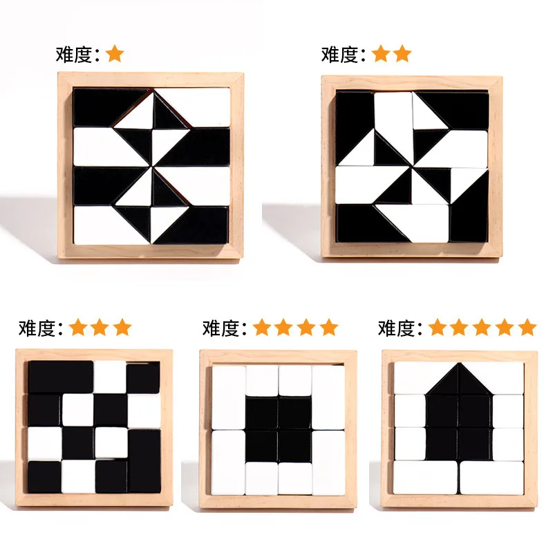 Double Wooden Hidden Building Block Puzzle Children's Early Education Logic Thinking Training Tabletop Game Puzzle Toys