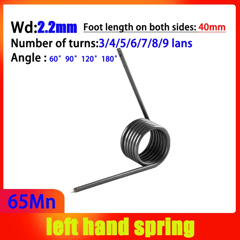65Mn  Wire Diameter 2.2mm Left Torsion Spring Spring Steel Return Laps 3-9 Turns Reset V-shaped Spring Left Rotation Spring
