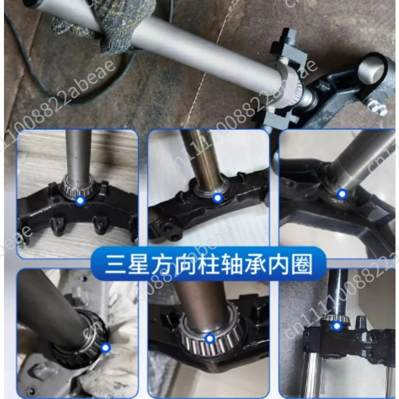 For Pressure Bearing Removal Tool，Motorcycles and Electric Vehicles Three-star Column Tapered Roller Bearing Inner Ring Puller
