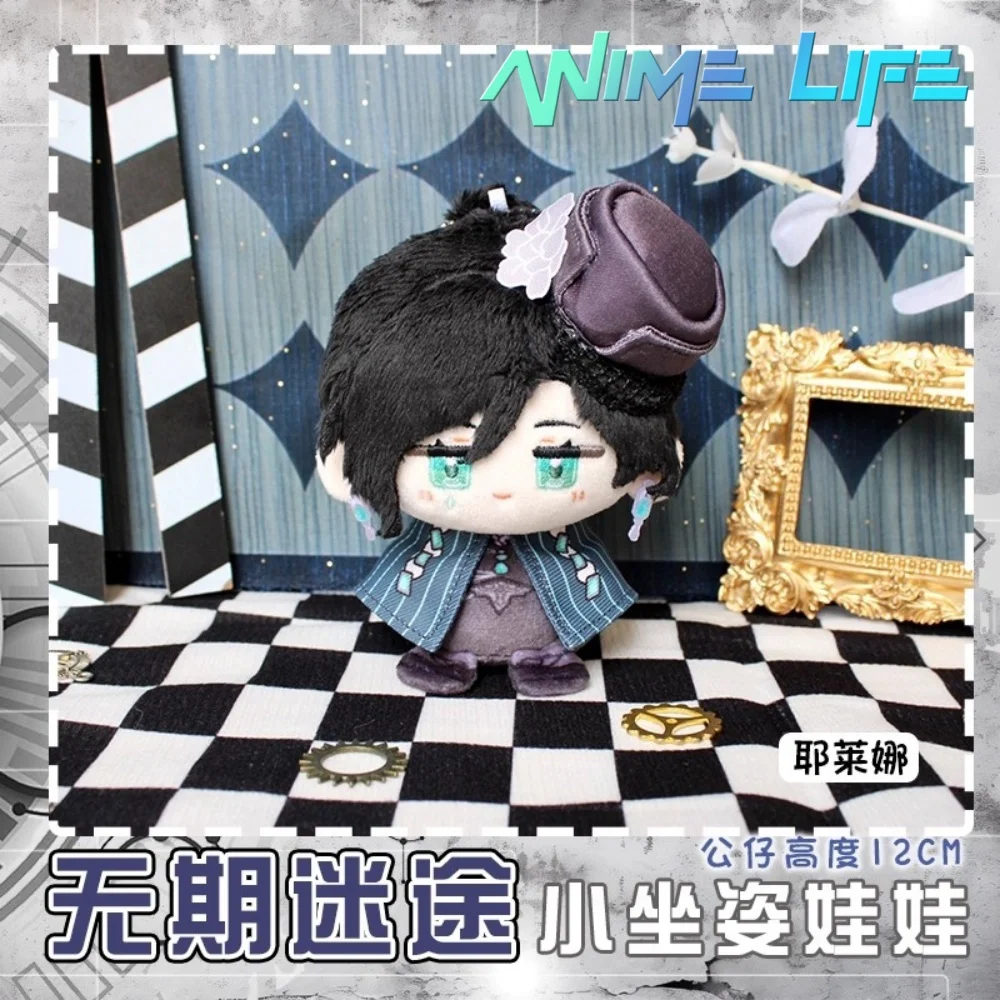 

Plushie Game Path to Nowhere 12cm Doll Toy Plush Keychain Bag Pendant Cosplay Gift Cute