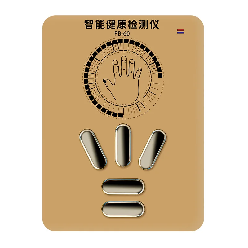 10th Generation Upgrade Computer Version of Intelligent Health Detector Quantum Trace Element Detector