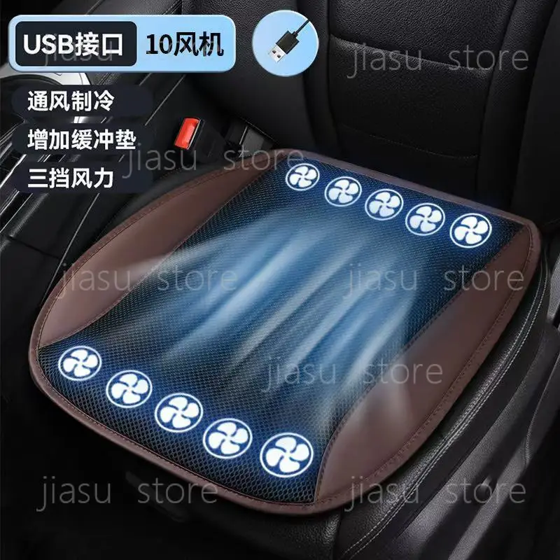 new hair dryer massage seat cushion 12V24V truck fan cool cushion seat cushion breathable seat