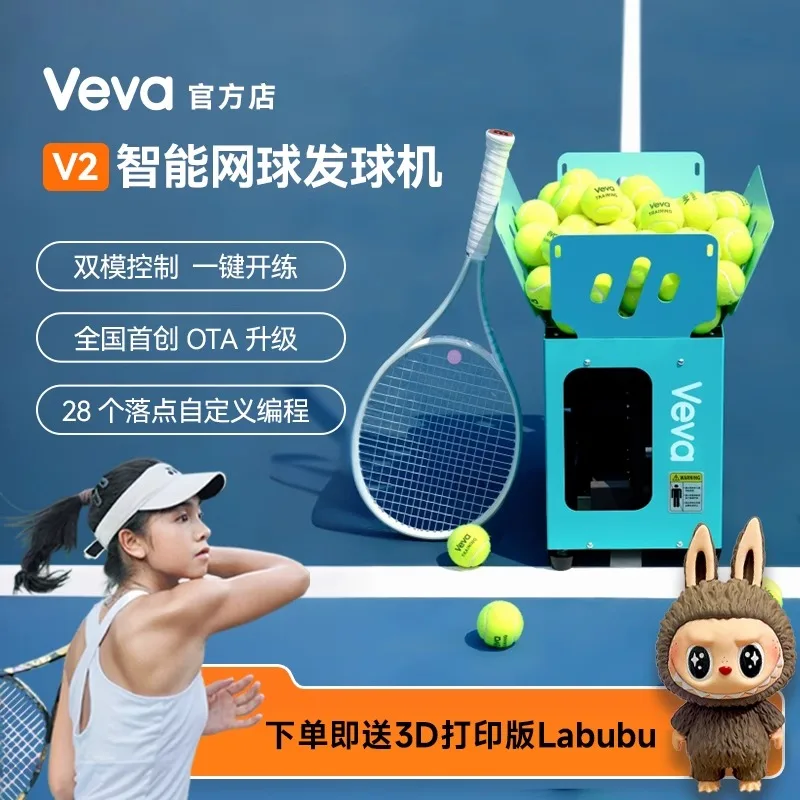 Intelligent tennis automatic serve machine, the first OTA upgrade, built-in battery lightweight trainer equipment